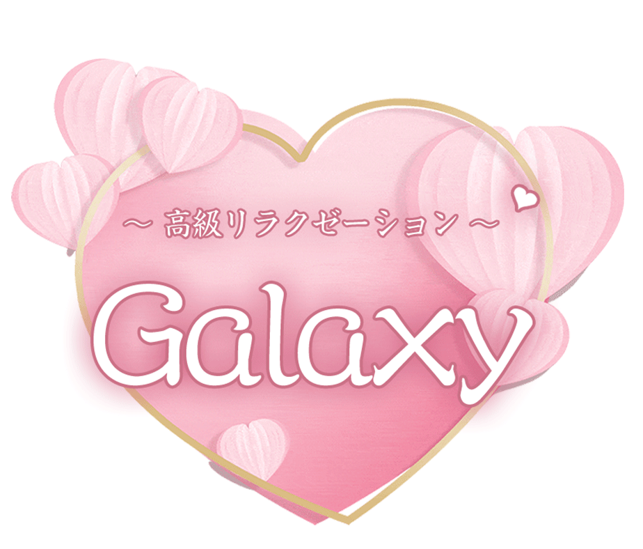 三井寺駅 メンズエステ【 Galaxy 】